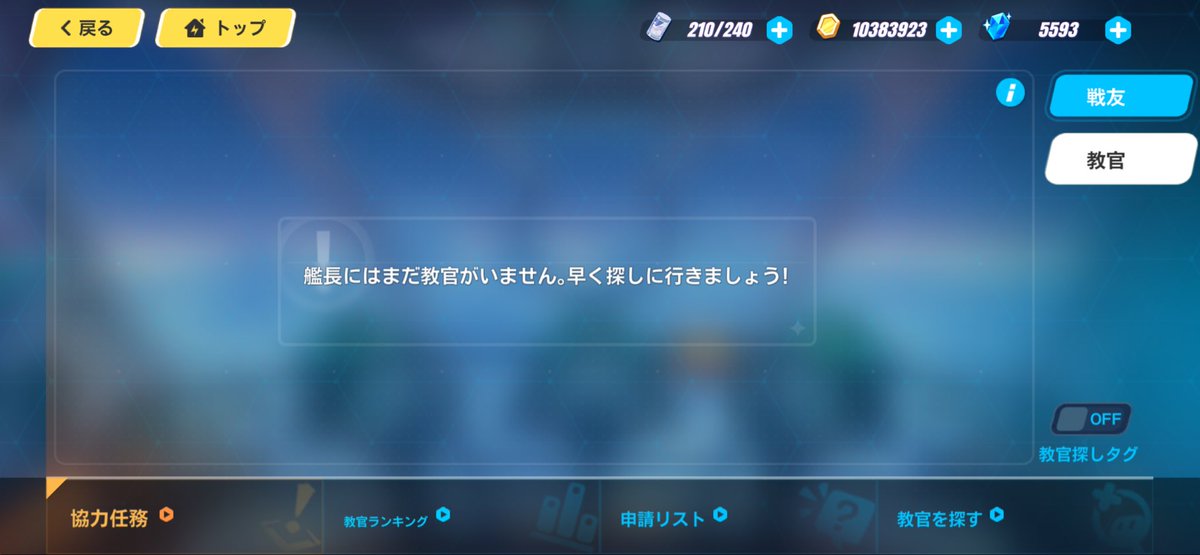 艦長：21619237 tweet media