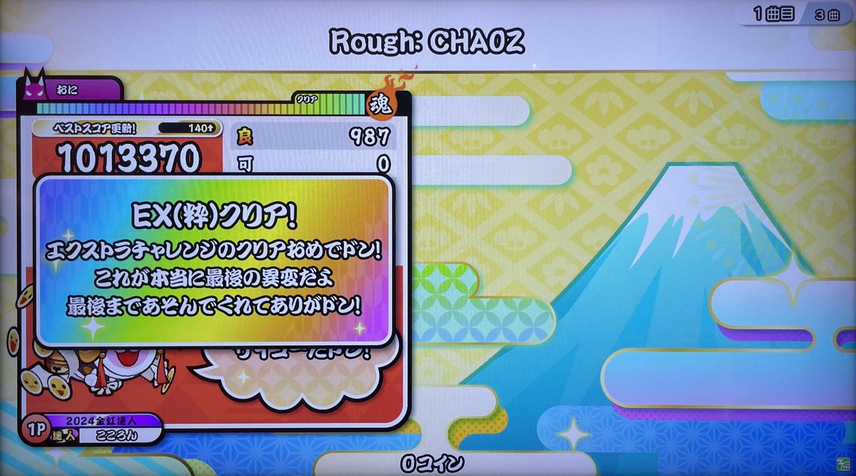 こころん (@cocoron143) / Posts / X