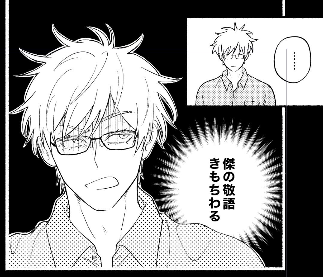 rurusu4589's tweet photo. 転生パロの年の差夏五 https://t.co/2vImrCXKhe
