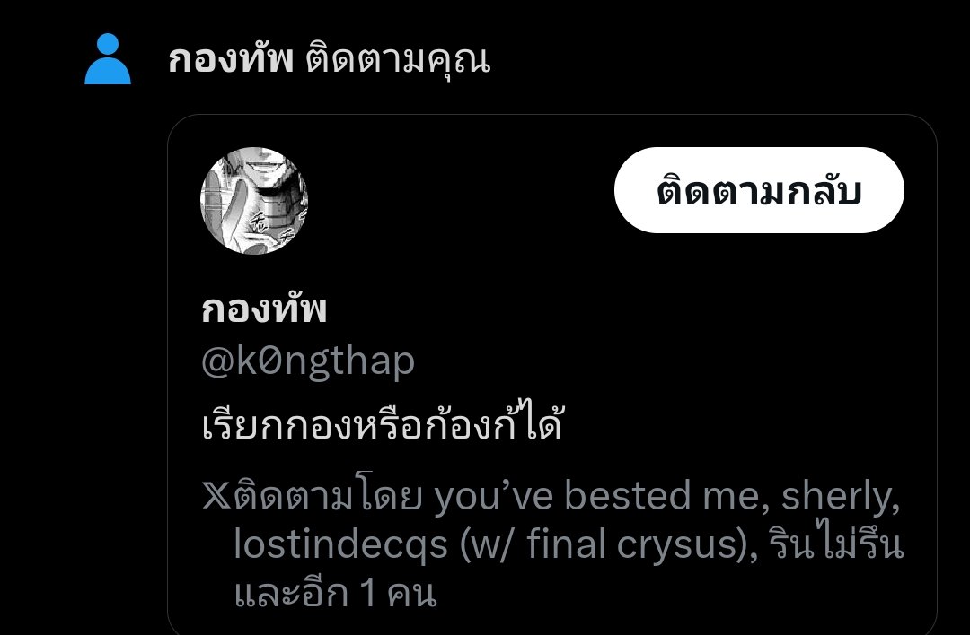 IOnongtaen's tweet photo. โหหหคุนกอง แอบชอบงานคุรเค้ามาก ตามก���ใจทุกอัน ขอบคุณที่เปนเทสเบล https://t.co/ApHxDJQE0v