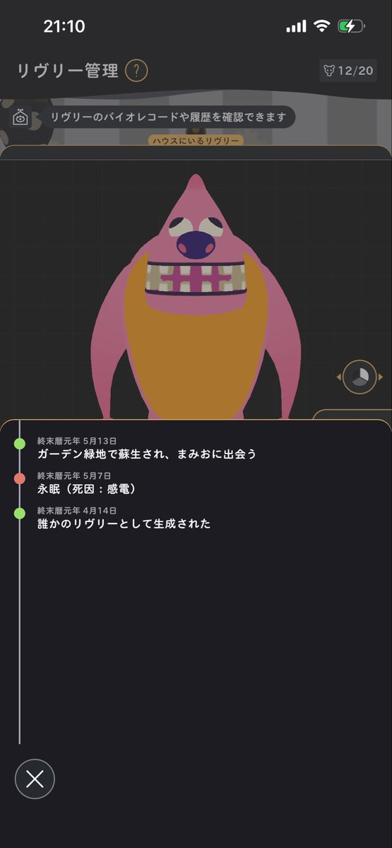 まみお tweet media