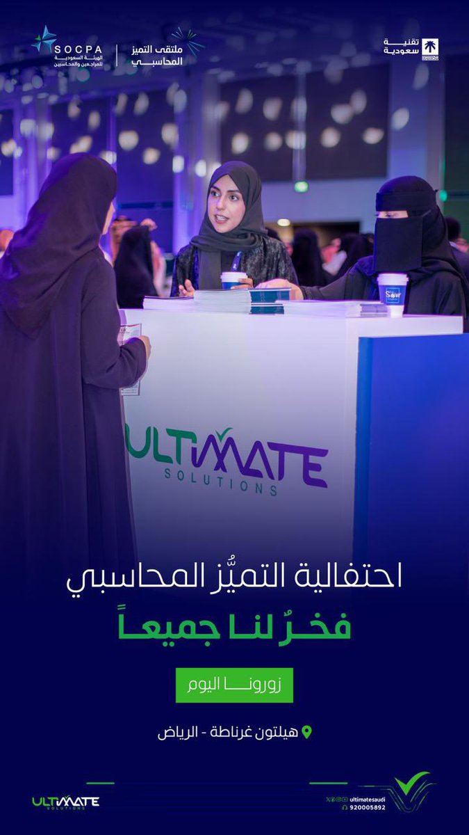 Ultimate Solutions tweet media