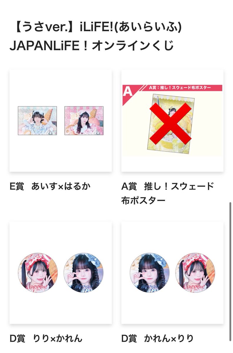 あめ🍬 tweet media