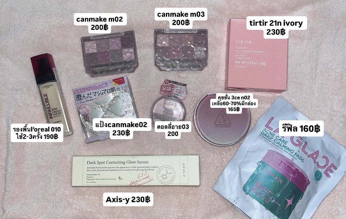 meyok___'s tweet photo. ส่งต่อเครื่องสำอางมือ1/มือ2
canmake/รองพื้นloreal /คุชชั่น3ce/คุชชั่นtirtirชมพู/axis-y/ลากลาส

🚚ราคาตามภาพ ค่าส่ง35฿(2ชิ้นส่งฟรี)
DMมาดูเพิ่มเติมได้งับ

#ส่งต่อคสอ #ส่งต่อเครื่องสำอาง #ส่งต่อ #เครื่องสำอางค์มือสอง #ส่งต่อคสอมือสอง #ส่งต่อเครื่องสำอางค์ #ส่งต่อคสอมือ2 #canmake https://t.co/1LC7TaIUmp