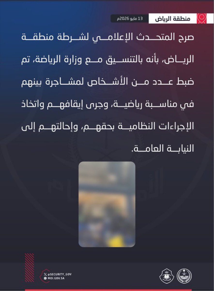 عايدالرشيدي/ Ayed🇸🇦 #واحد tweet media