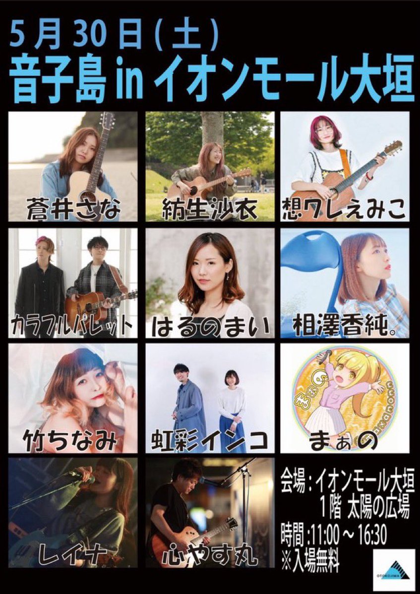 虹彩インコ -にじいろいんこ- 🌈🦜 tweet media