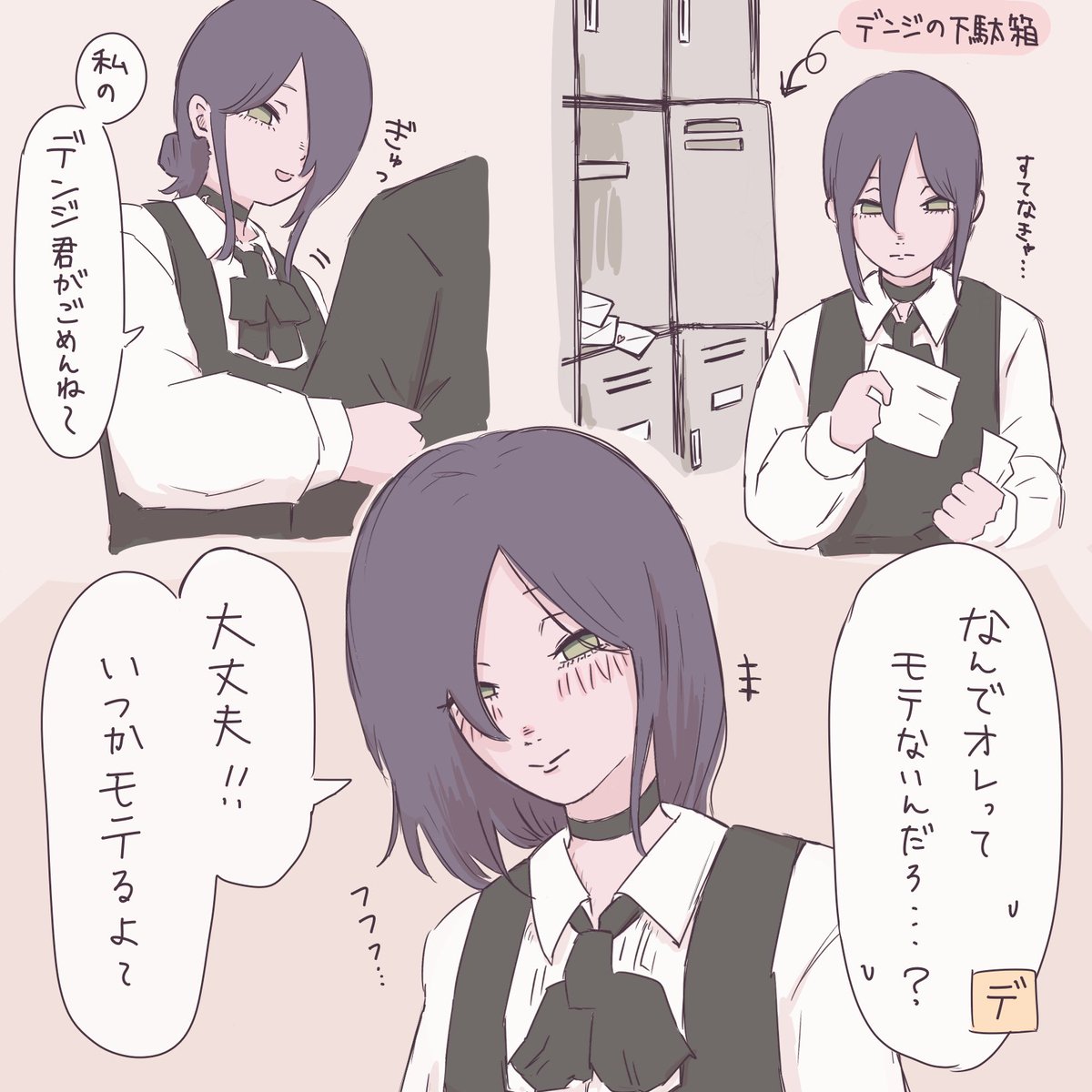 横棒 tweet media
