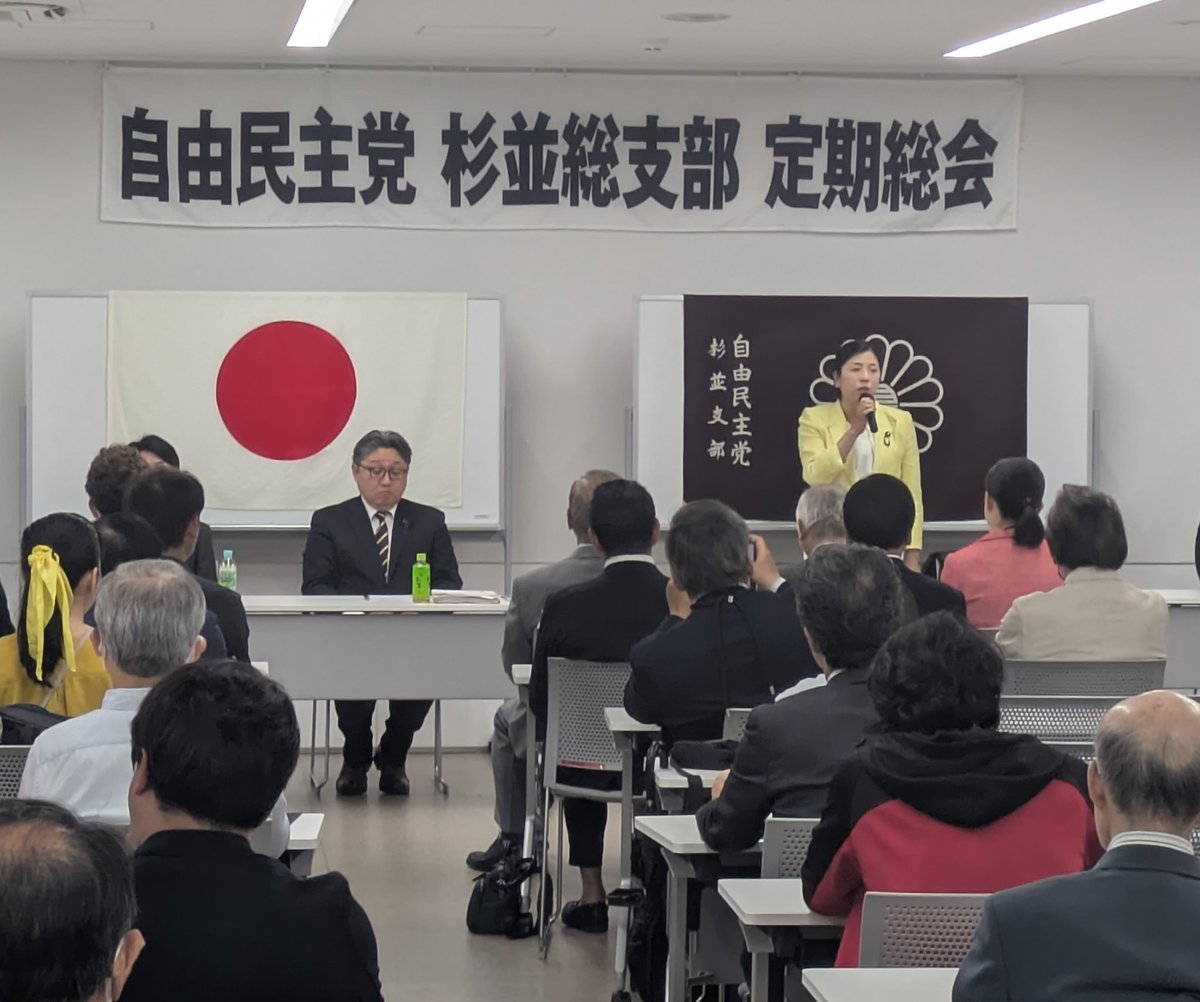 大和田伸 杉並区議会議員 tweet media
