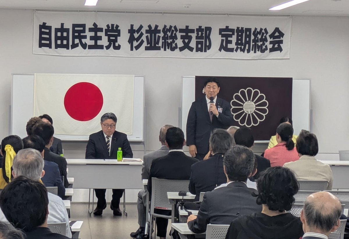 大和田伸 杉並区議会議員 tweet media