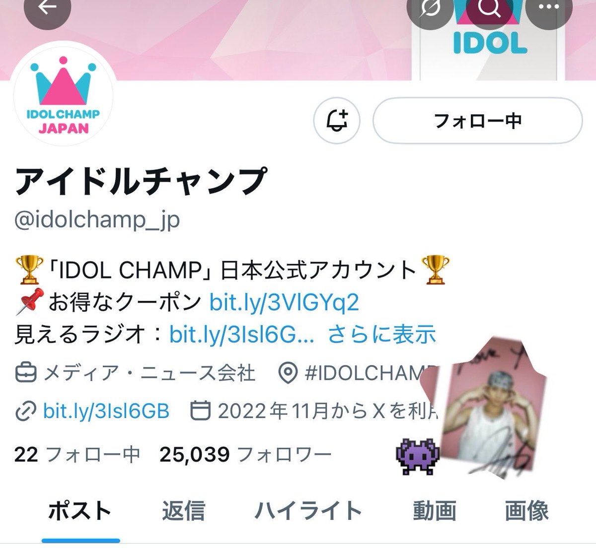くるみ🦊 tweet media