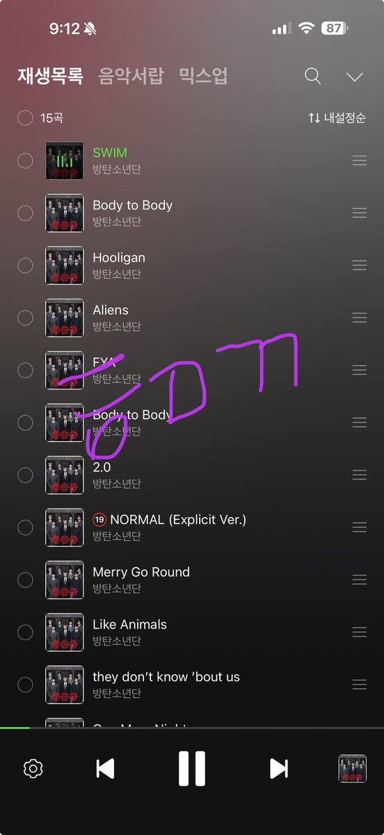 613_부산가는_황막꾹_7 tweet media
