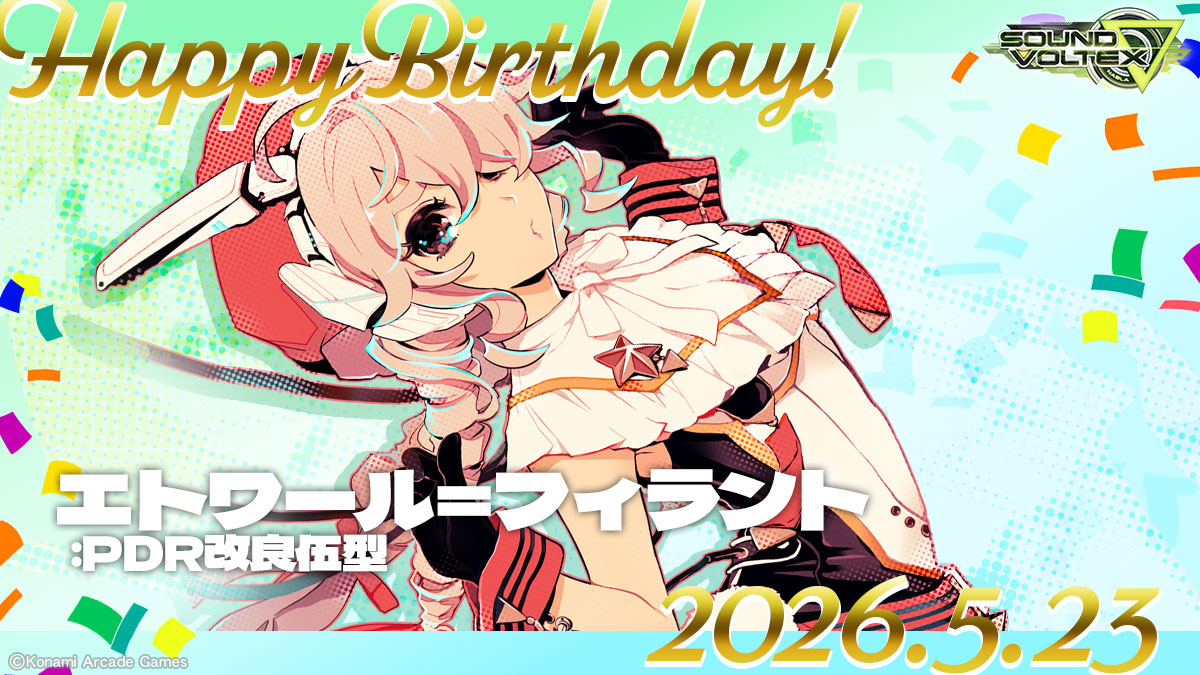 SOUND VOLTEX STAFF (@SOUNDVOLTEX573) / Posts / X