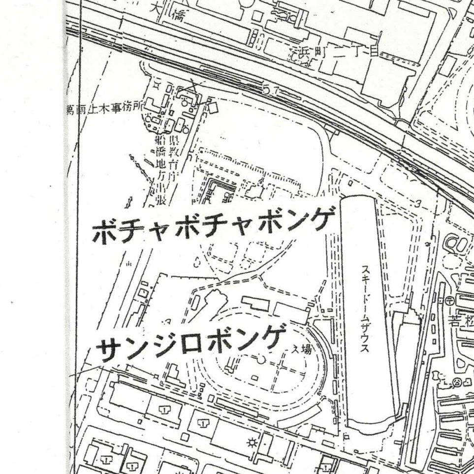 関東小字地図 tweet media