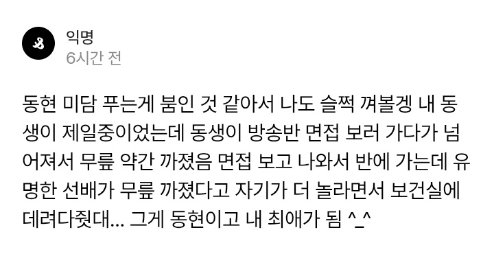 hwi 👀 tweet media