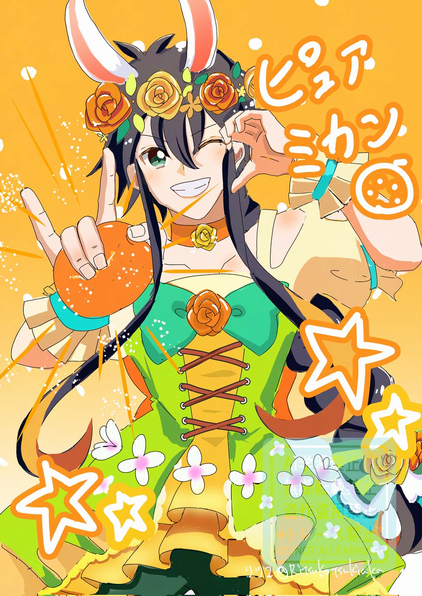 リツコ(毎日がまもこ日和) 🌙のヲタク tweet media
