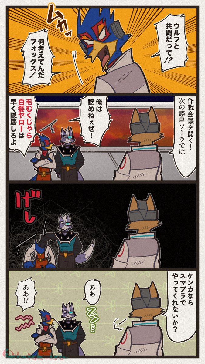 ダッチ3号 tweet media