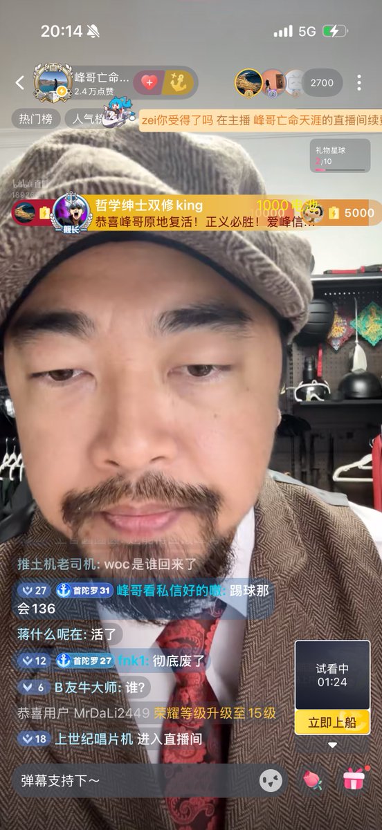 余大白 tweet media