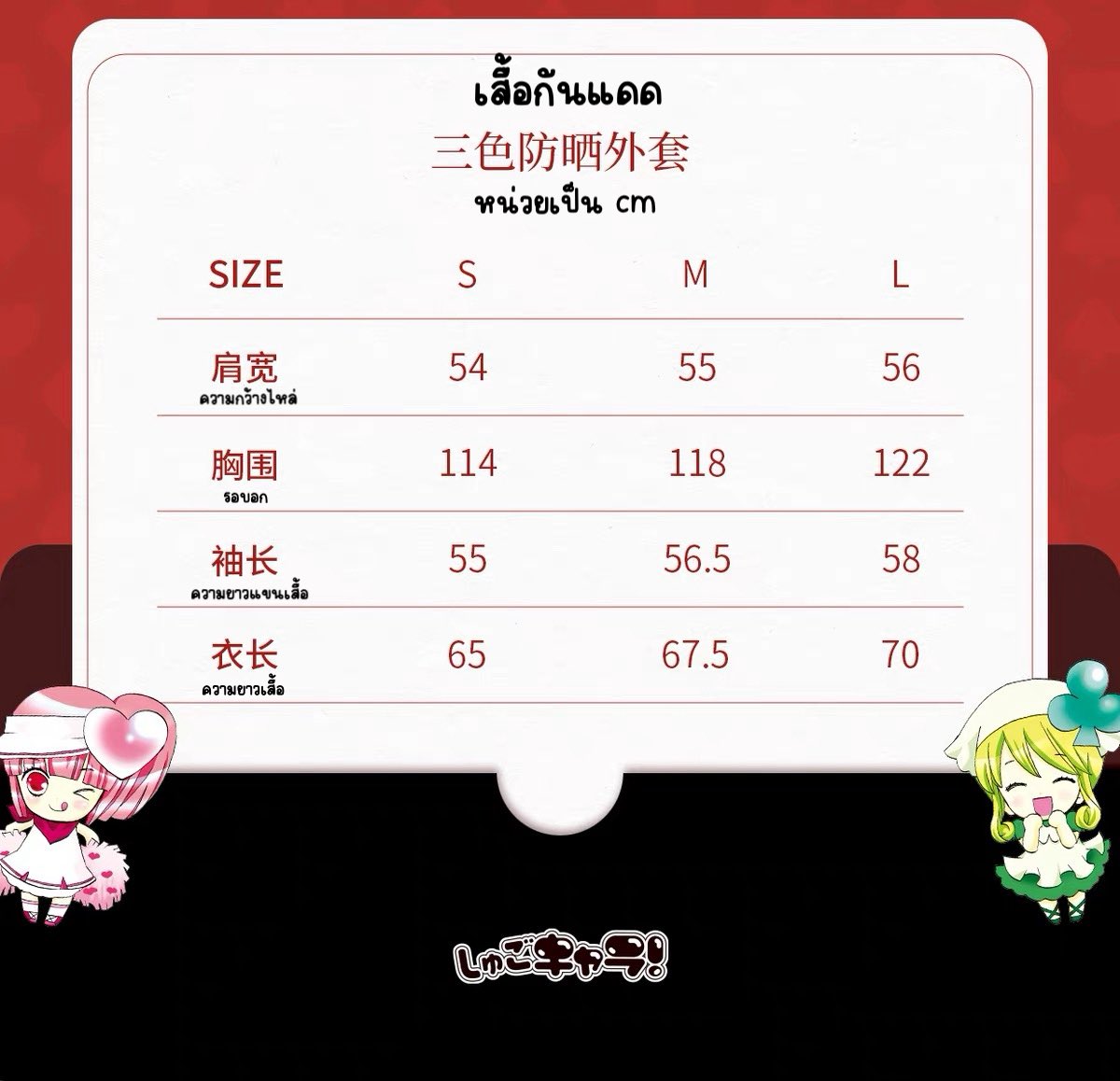 d☻kcut☻ พรีจีน tweet media
