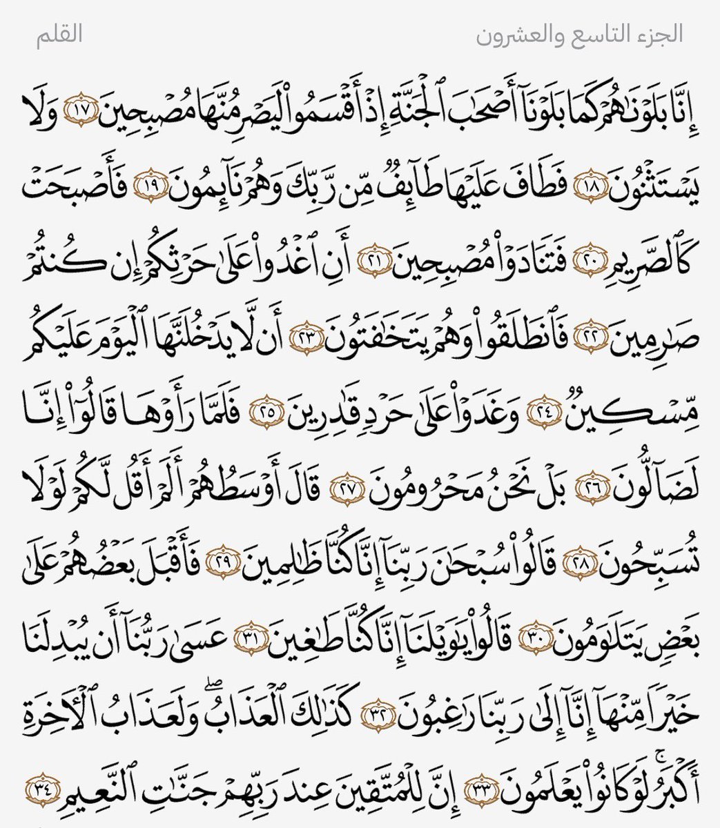 ـز tweet media