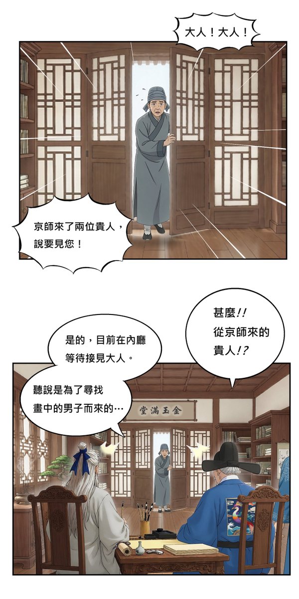 糟糕の左輪 Bernard tweet media