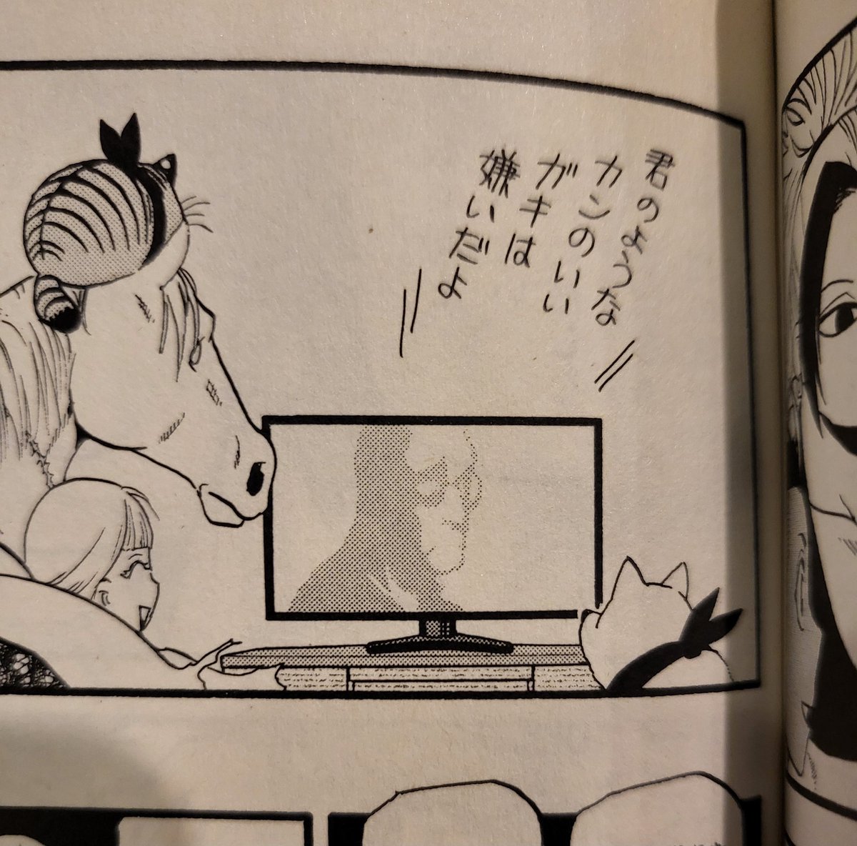 あづき🥛 tweet media