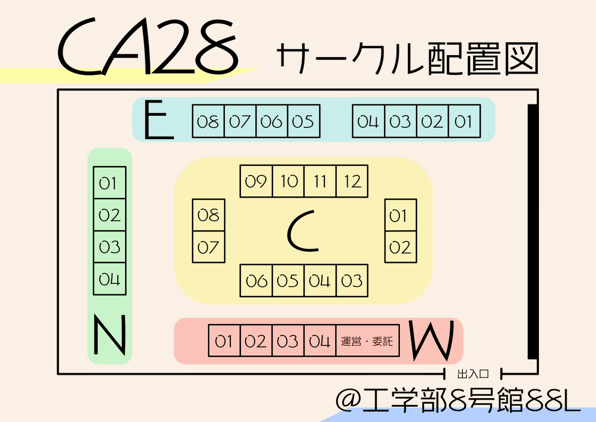 東京大学Q短歌会 tweet media