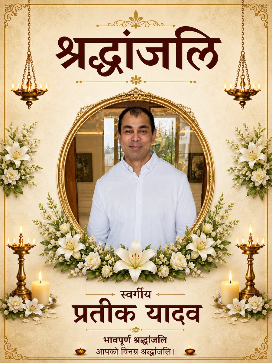 कुँवर अक्षय प्रताप सिंह गोपाल जी tweet media