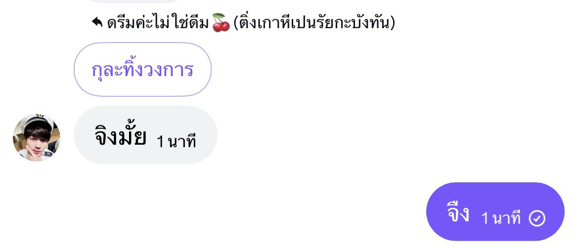 ดรีมค่ะไม่ใช่ดีม🍒(ติ่งเกาหีเปนรัยกะบังทัน) tweet media