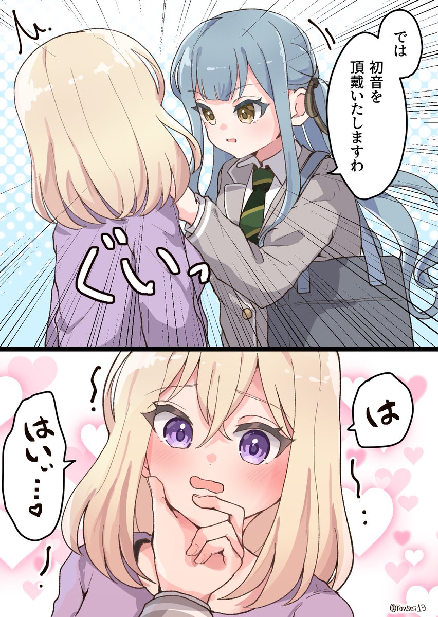 rousei13's tweet photo. お腹が空きましたので https://t.co/Fk2wO5VMlU
