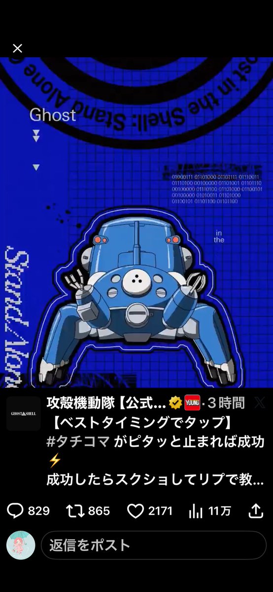 須藤安寿／水冷式妄想機械 tweet media