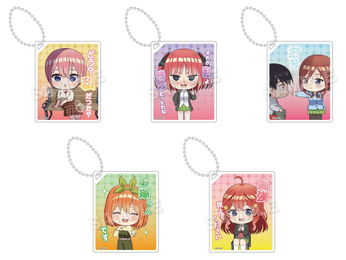 東郷家へ嫁いだ話 当選品 絵馬 アクリルキーホルダー コレイズで予約開始！ 五等分の花嫁＊_アクリルキーホルダー 名シーン