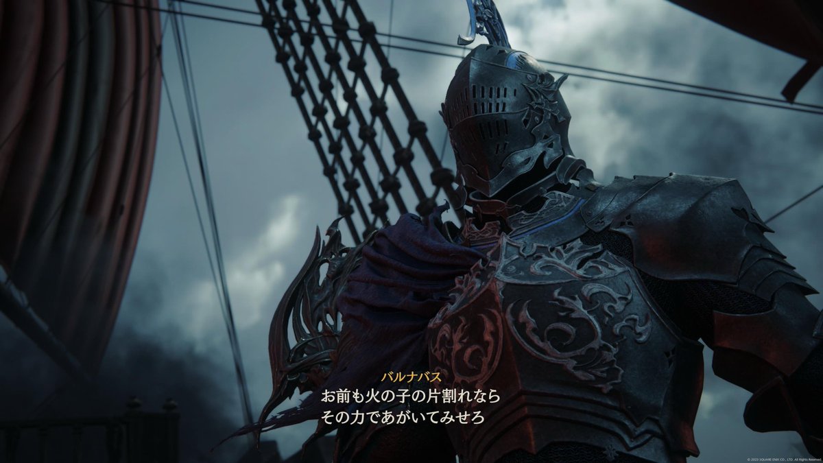 FF16 #FFXVI #FINALFANTASYXVI