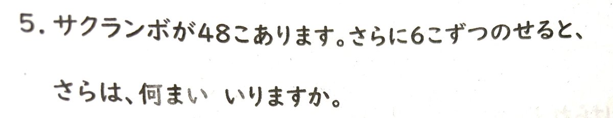 ❇︎くぅ and ラネ❇︎ tweet media