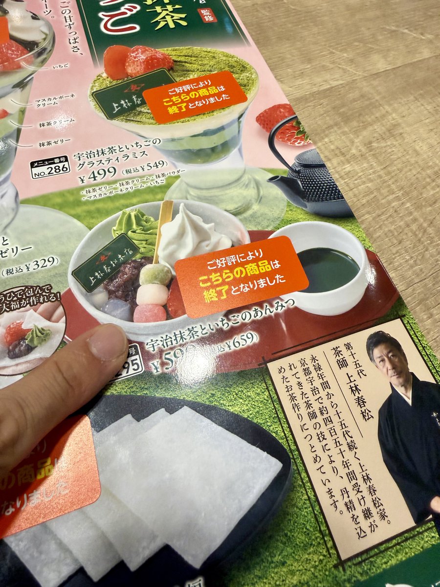 なごみーる なごみー！！！！俺だー！！！！終了です