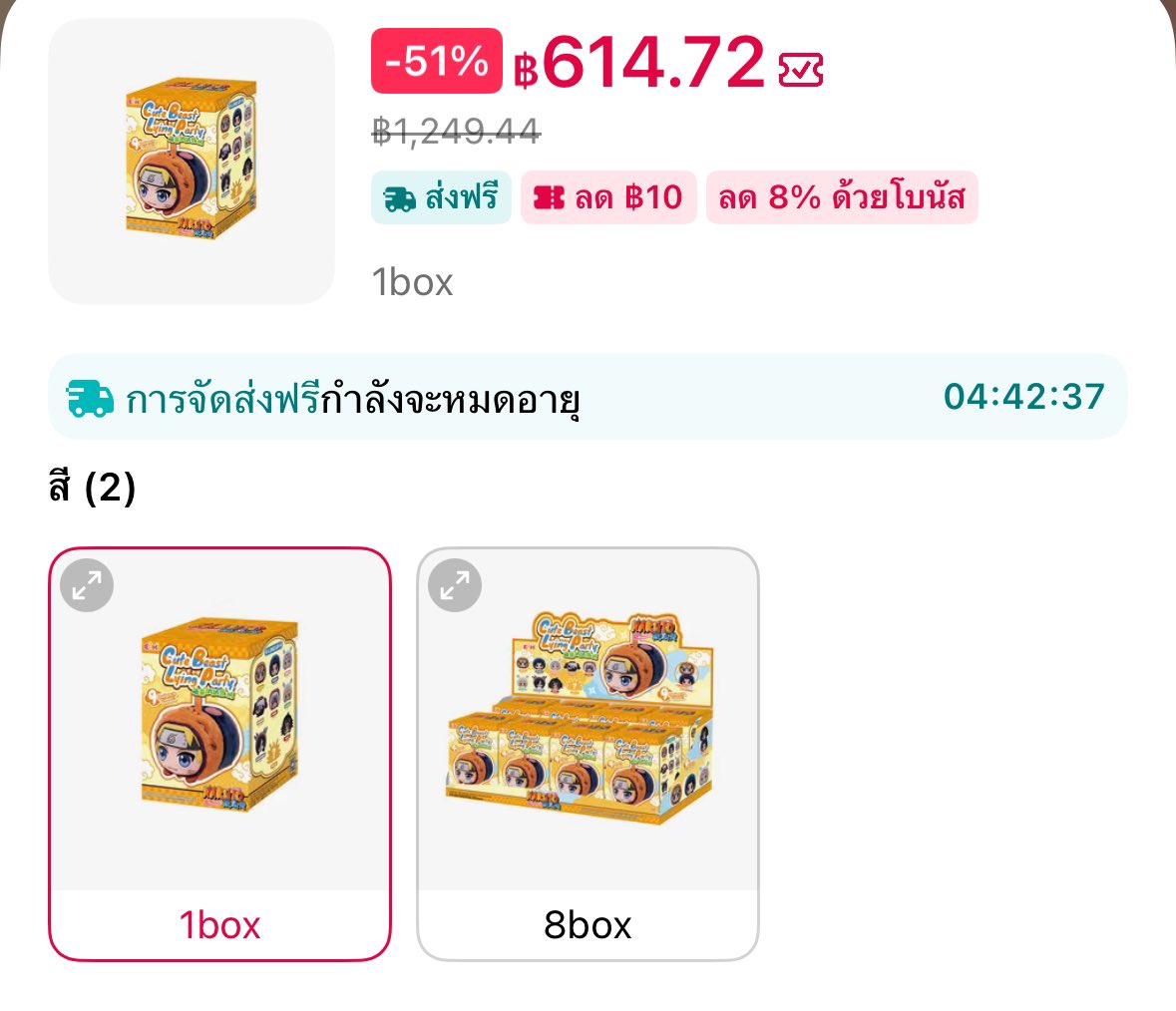 callmeInglin's tweet photo. ⋆ 𐙚 ₊˚ ส่งต่อพวงกุญเเจค้าบ ⋆ 𐙚 ₊˚ 
1️⃣5️⃣0️⃣฿ รวมส่ง ems 💓

ราคาเต็ม 6️⃣0️⃣0️⃣++
ยังไม่เคยใช้น้าาา ใหม่สุดๆ
ดูรูป พต. Dm or ID line : yawee1122

#ตลาดนัดนารูโตะ #ตลาดนัดนารุโตะ #ตลาดนัดnaruto https://t.co/DxtF22CNAT