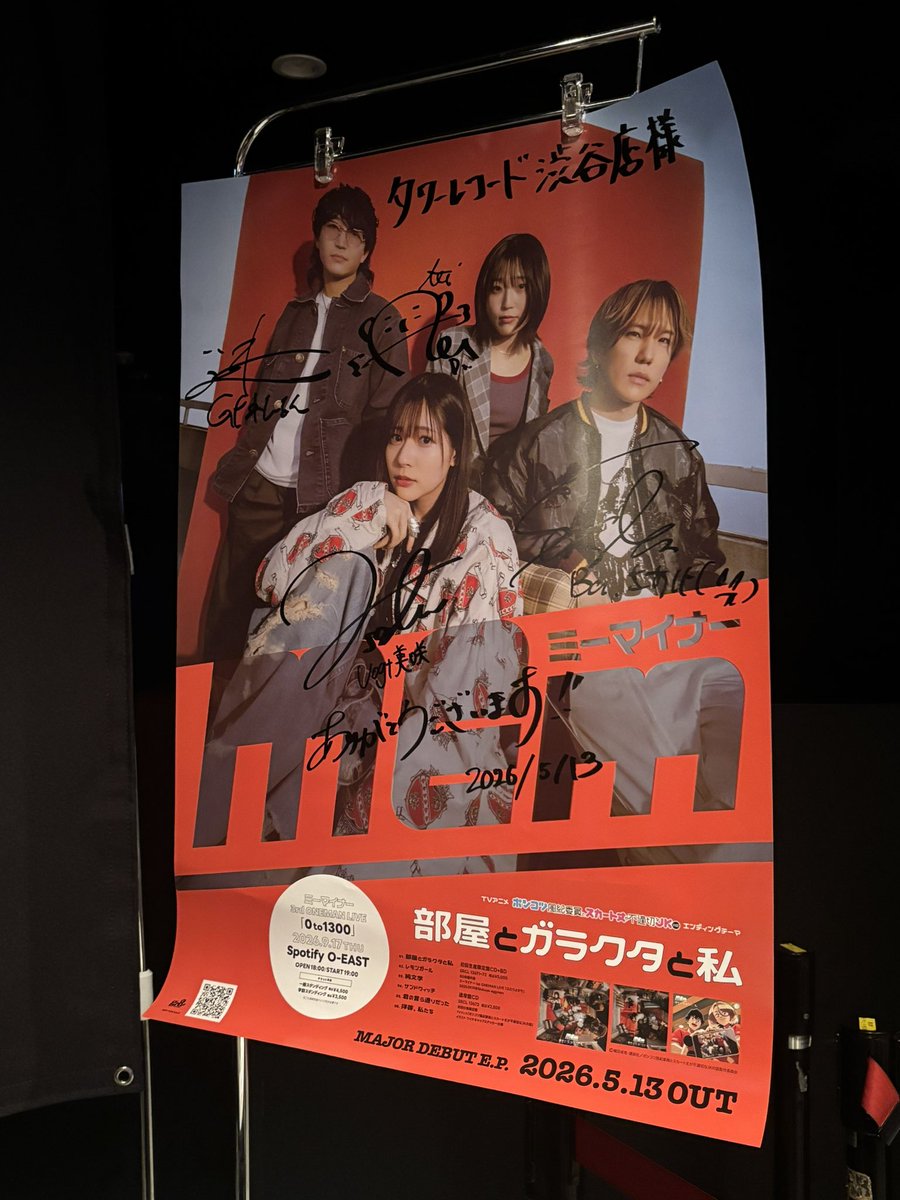 shin_A_'s tweet photo. ミーマイナーのメジャーデビューライブきた！
まさかのCrewの方に会うという😳
嬉しくてつい話しかけてしまった😆 https://t.co/AzduYngXu0