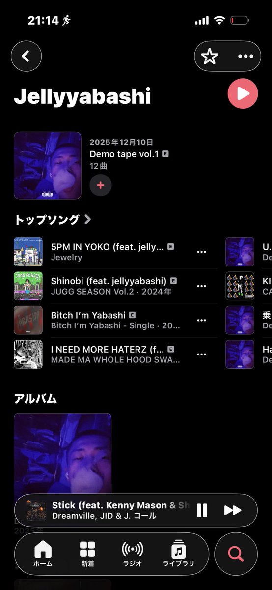 せなっち tweet media