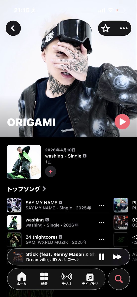 せなっち tweet media