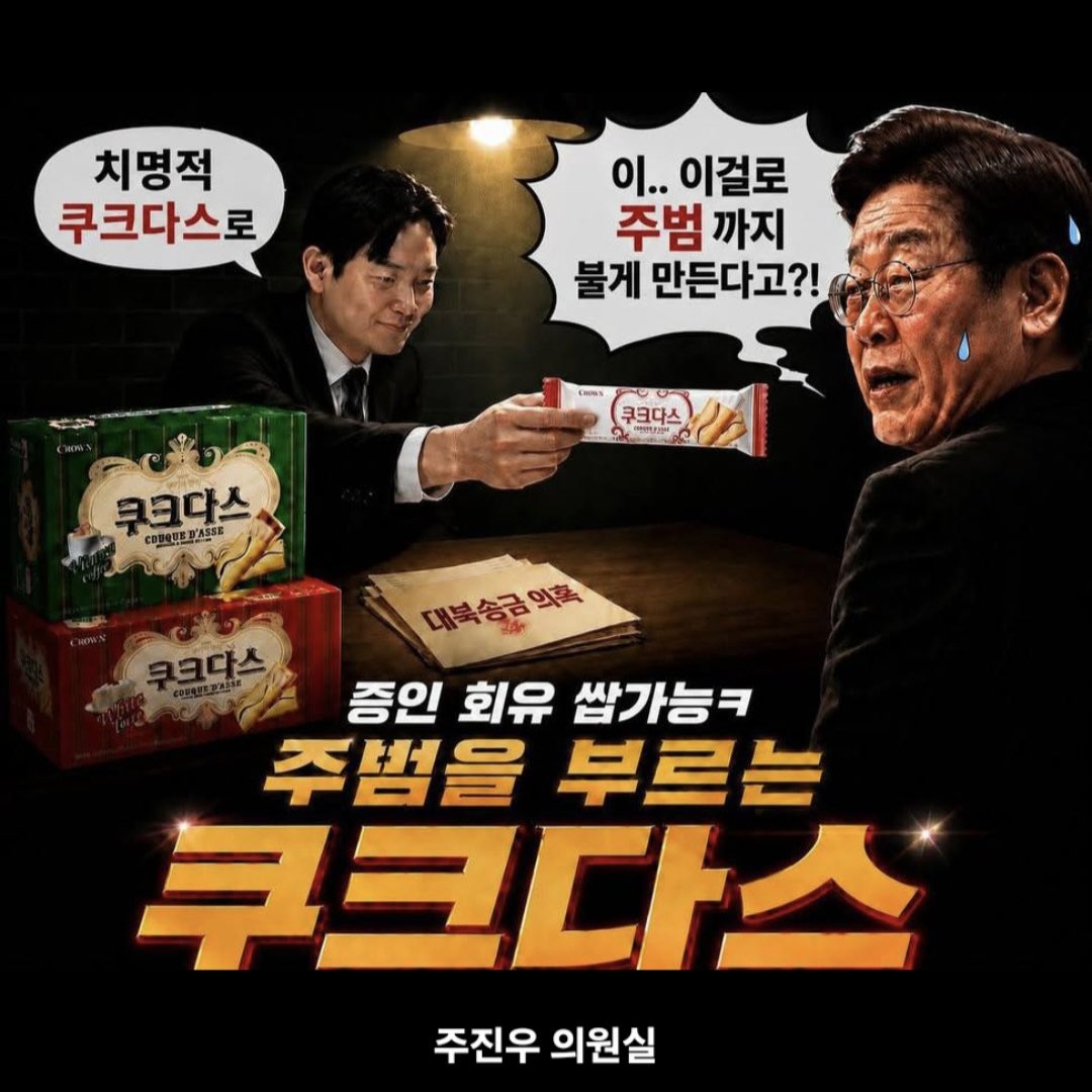 주진우 tweet media