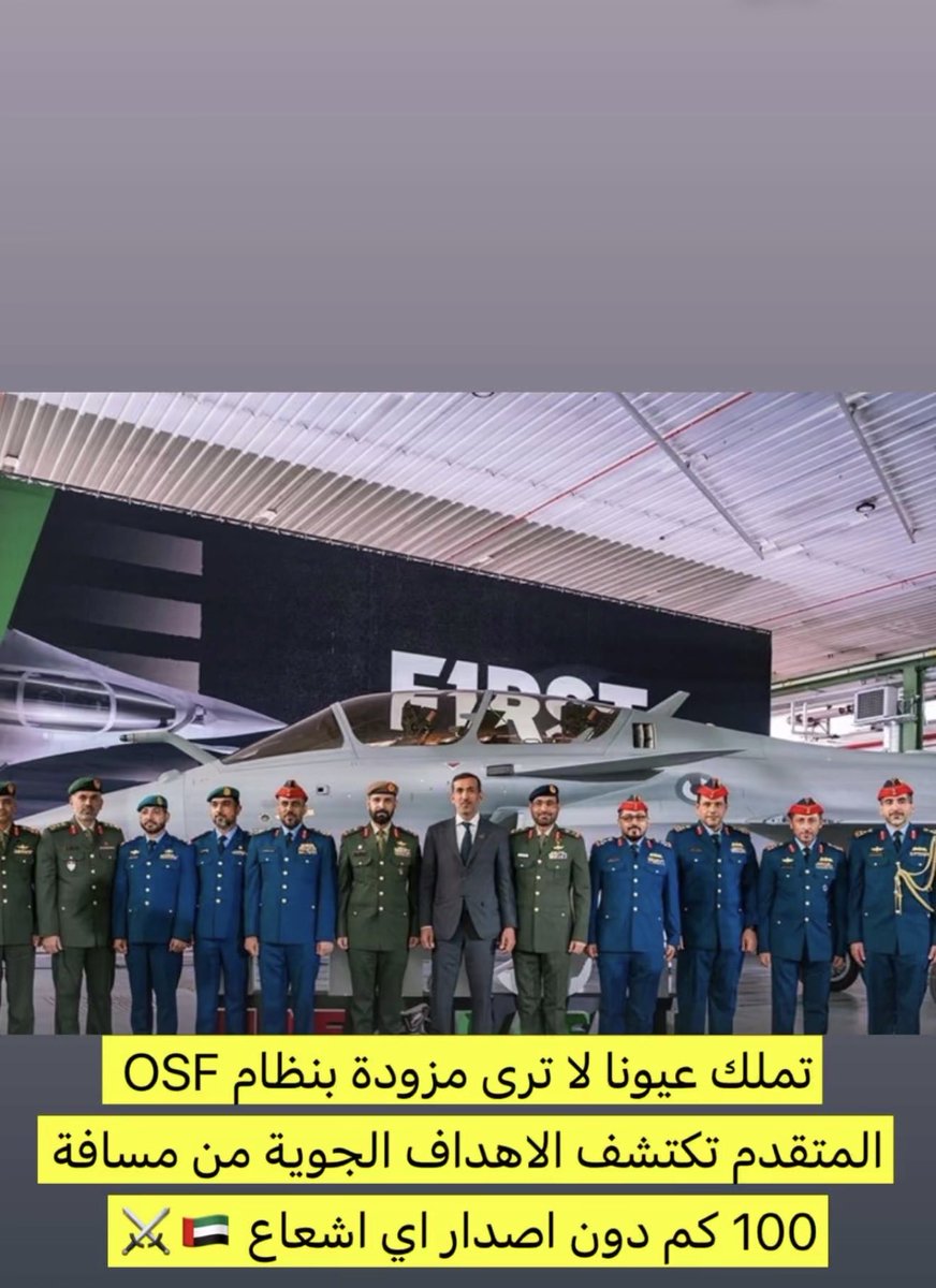صقر الخليج 🦅 tweet media