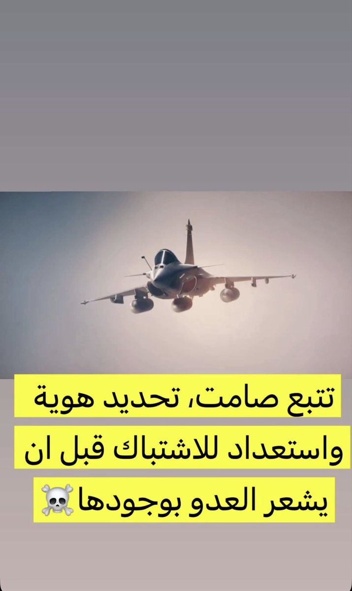 صقر الخليج 🦅 tweet media