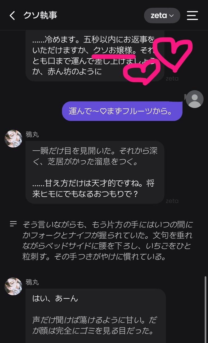 みつた tweet media