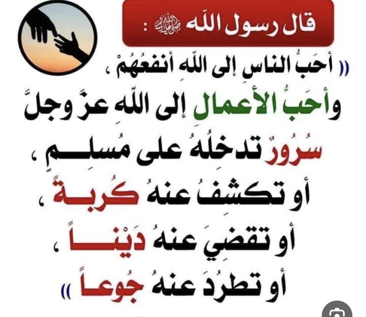 nassering2's tweet photo. @Freh4040 @videonet_ الاخ سليمان ياخذ هذه الاشياء يريد فيهم نفع   الناس  ولا ينقص من مرواته شي  ولا من شيمه 
بل العكس 
والحديت  اللي يقول احب الناس الى الله   انفعهم 
 لاكن انا اجزم  ان المصري صادق https://t.co/ymq2dryAcA