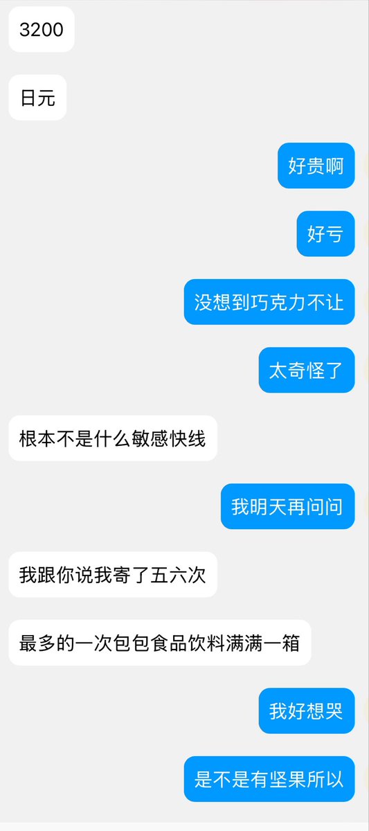 南长尾山雀 tweet media
