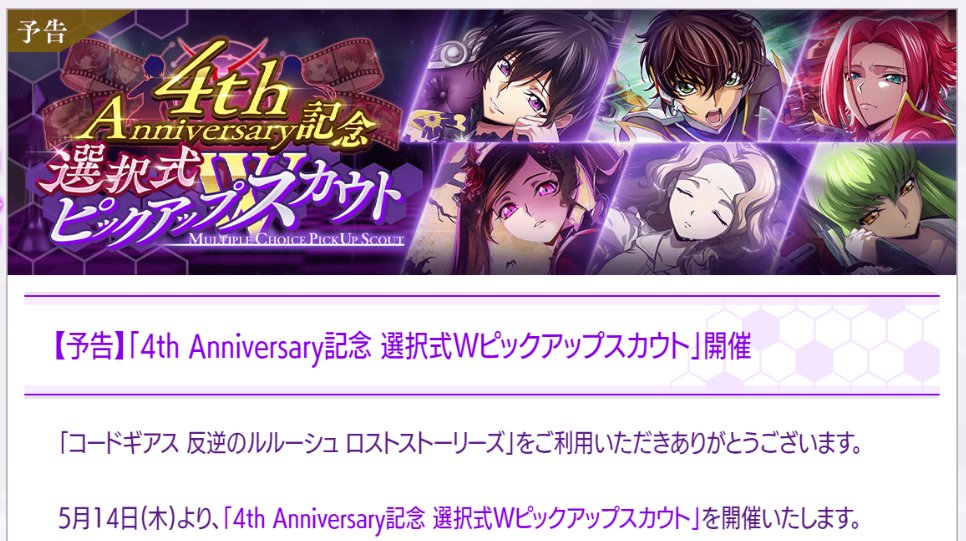 ロススト攻略班＠Appmedia tweet media