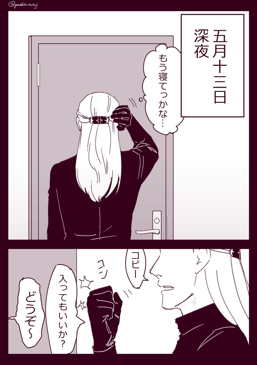 やしおつつじ tweet media