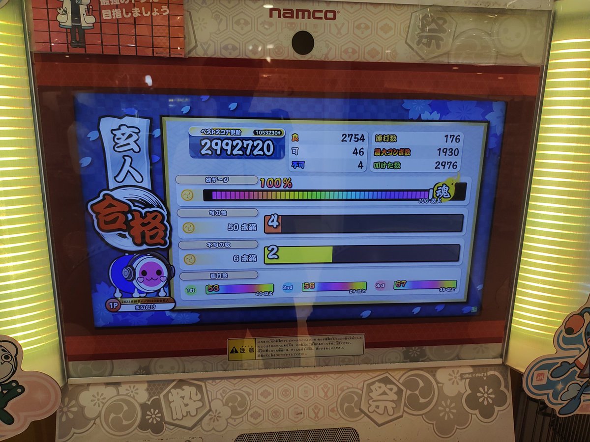 daサブ tweet media