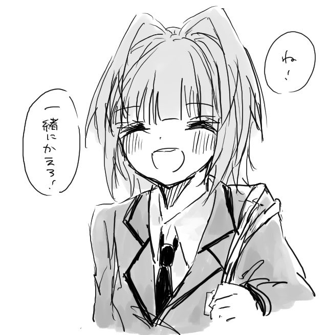 砂糖 tweet media