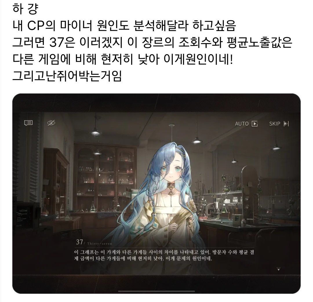 미치광이 헛소리 tweet media