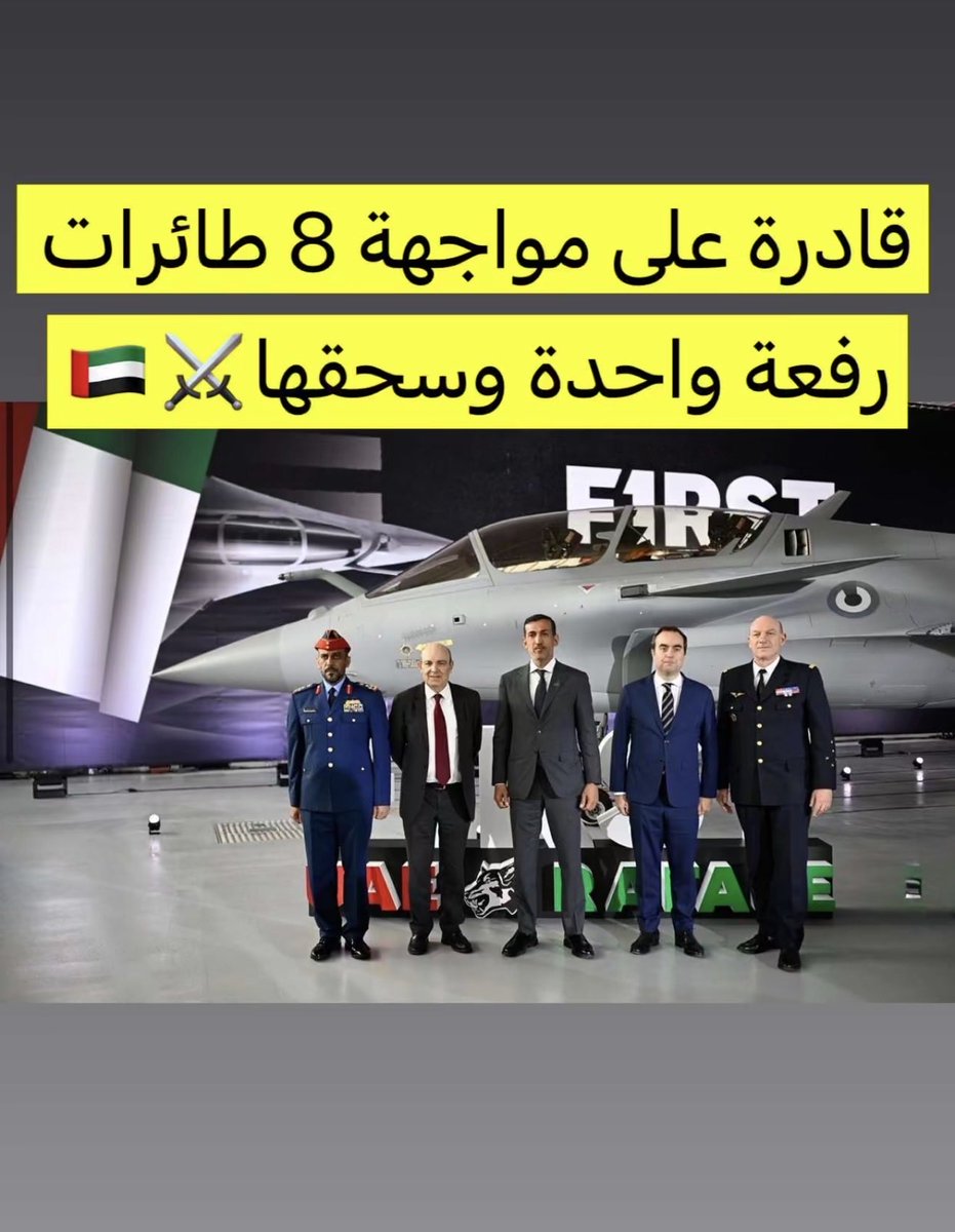 صقر الخليج 🦅 tweet media